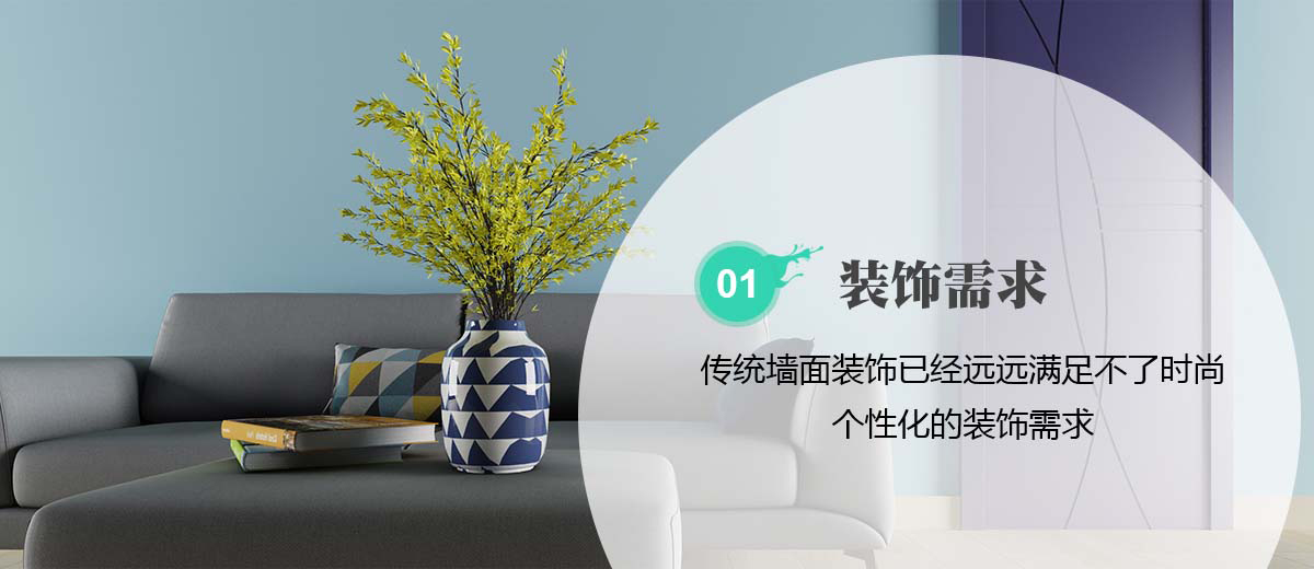 专业艺术背景、天花和您一起打造