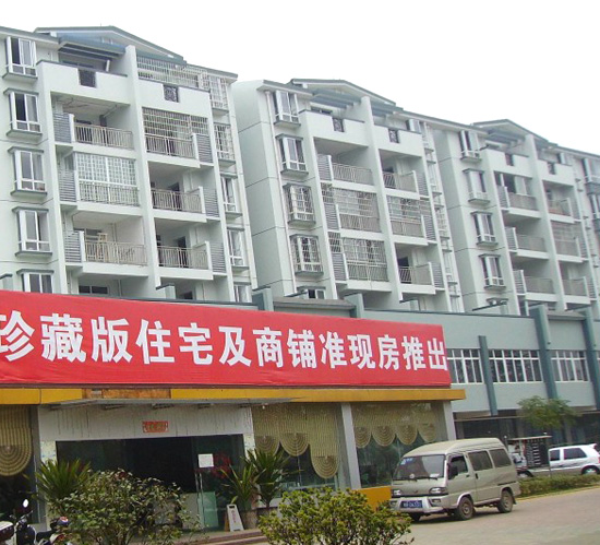 柳州市紫荆花园