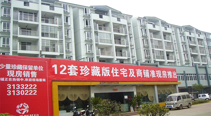 柳州市紫荆花园2.jpg
