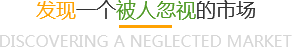发现.png