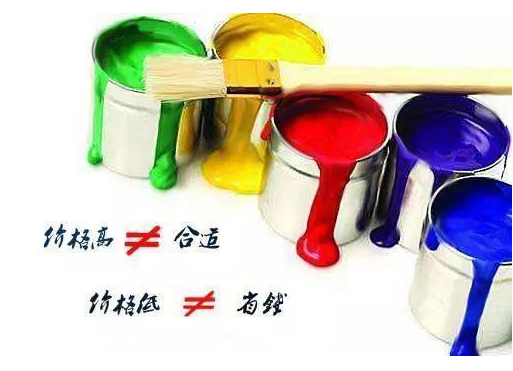 墙面漆选购五大误区，你中招了吗？_墙面漆选购